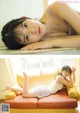 北川莉央 山﨑夢羽 西田汐里, Young Magazine 2021 No.41 (ヤングマガジン 2021年41号) P15 No.0dbb9f Image No. 1