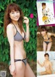 Risa Kudo 工藤里紗, Shukan Taishu 2022.07.11 (週刊大衆 2022年7月11日号) P2 No.4dbec1 Image No. 7